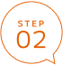 STEP 02